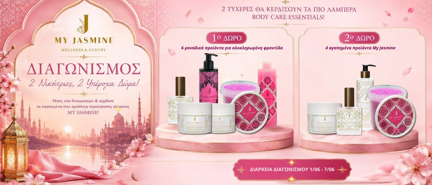 My Jasmine Giveaway