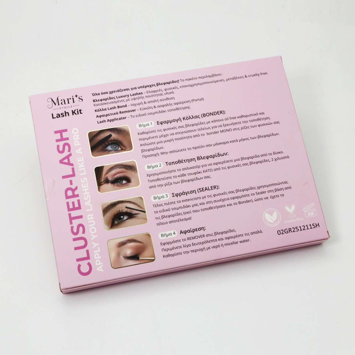 Cluster Βλεφαρίδες για Extension - Mari's Étoile Starter Kit FD52 Cluster Βλεφαρίδες για Extension - Mari's Étoile Starter Kit FD52